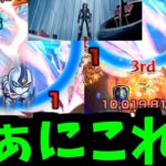 【超究極】勝てない…アンチノミーをワンパンする手段は…ない….【モンスト】