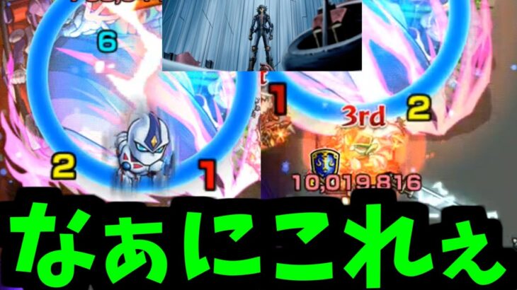 【超究極】勝てない…アンチノミーをワンパンする手段は…ない….【モンスト】