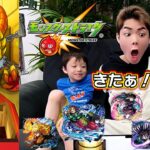 【モンスト 鬼滅の刃コラボガチャ第４弾】久しぶりのモンスト！鬼滅の刃コラボなのでガチャしてみたら…これはコンプしたい！大当たりは誰？