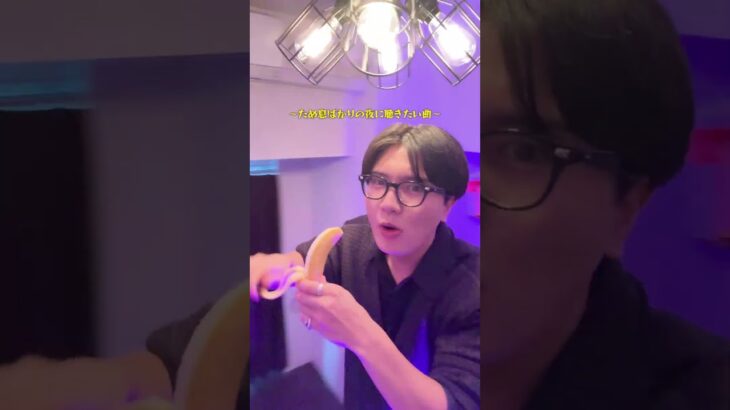 夜に聴きたくなる曲教えて🌙 #音楽紹介 #モンスト #モンスターストライク