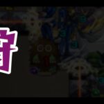 【モンスト遊戯王コラボ】クリボー狩り