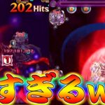 【モンスト】 超究極覇王十代に強すぎたあのキャラｗｗ