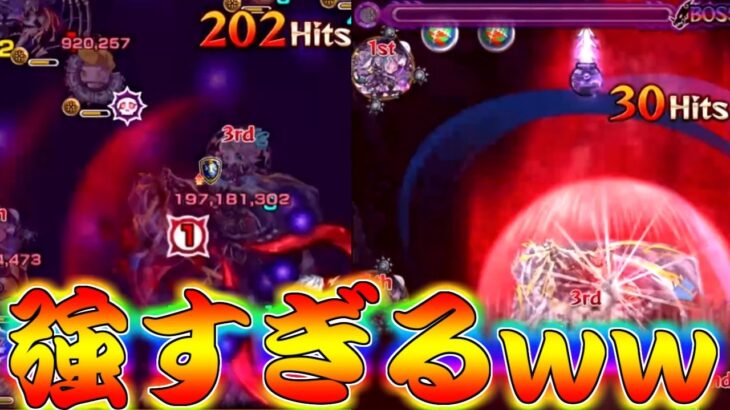 【モンスト】 超究極覇王十代に強すぎたあのキャラｗｗ