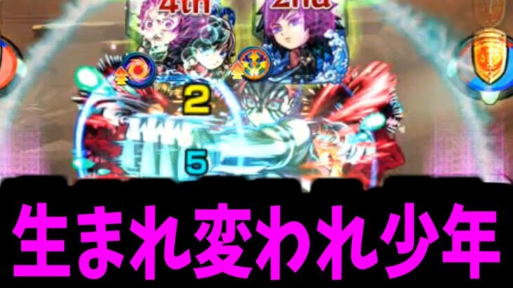 超究極猗窩座!!今からお前の頚を切る!!【モンスト】