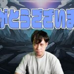 ありがとうございました。という言葉以外見つかりません。【モンスト】【ぎこちゃん】【モンスターストライク】