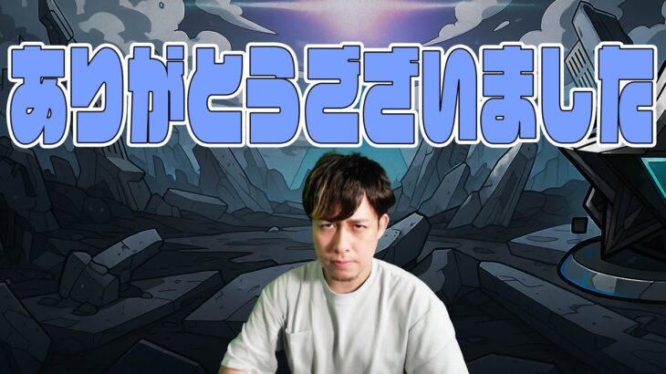 ありがとうございました。という言葉以外見つかりません。【モンスト】【ぎこちゃん】【モンスターストライク】