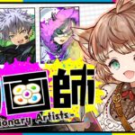 幻画師新キャラコンプまで引いたら、やっぱり地獄でした。魔法石1000個vsイライザ【パズドラ】