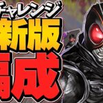 【最新】BLACKSUNで鋼星チャレンジをクリアしよう！！ほぼずらしで快適周回！【パズドラ】