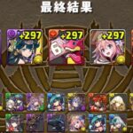 【福男】2023年パズドラで世界一神引きした人を決めてみた。石50個でフェス限〇〇体【パズドラ】