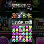 11周年目のパズドラがやばすぎる