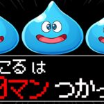 フローラ1点狙いでクレカ止まりました。ダイの大冒険コラボガチャ150連！【パズドラ】