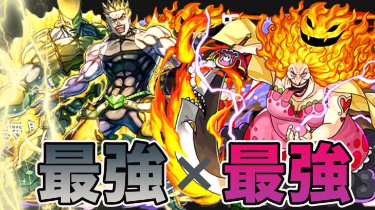 DIOマムが強すぎる　パズドラ