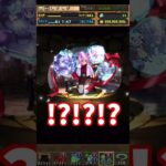 バレンタインガチャであの新キャラを２体ゲット！！！#shorts #パズドラ