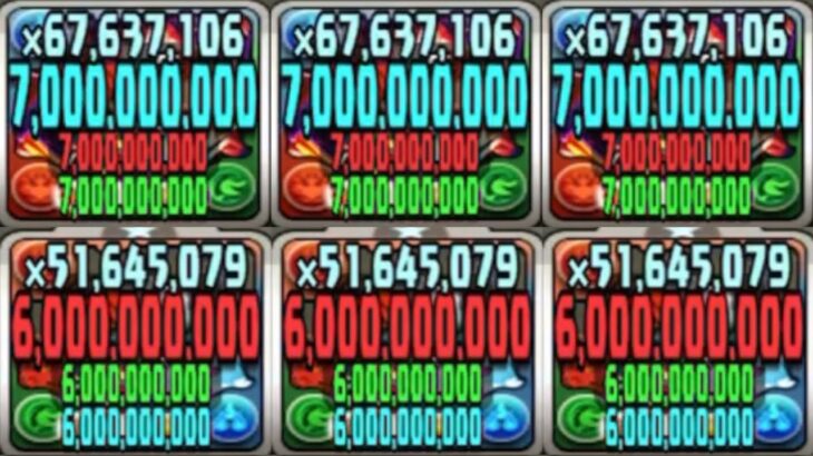 一撃1,170億！ガンダムシステムがヤバすぎる【パズドラ】