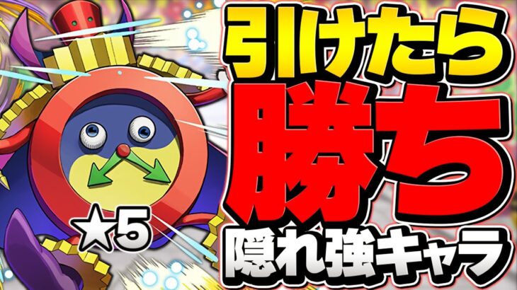 遊戯王コラボの星5は時の魔術師がガチで強い！引けたら超ラッキー！？武器がやべえ！【パズドラ】