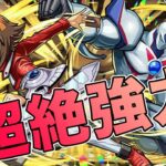 カンスト連発！遊城十代が強すぎる　パズドラ
