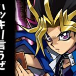 変身遊戯の方が強い説。凶兆チャレンジ【パズドラ】