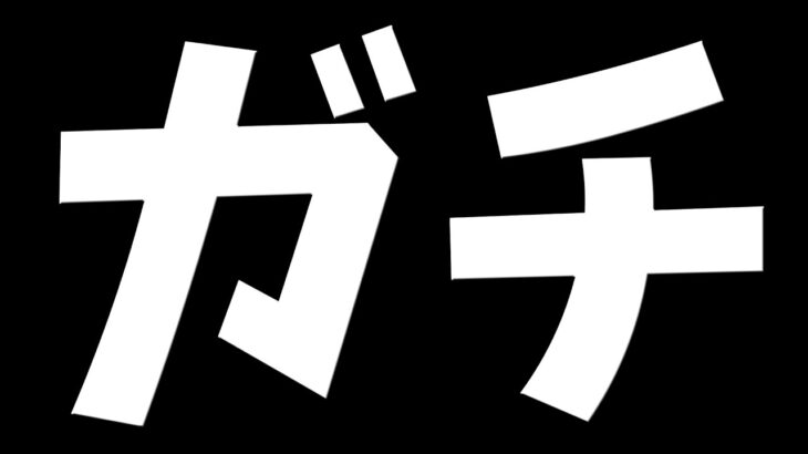 本当にヤバいことが起きました【0.000007%】【パズドラ】