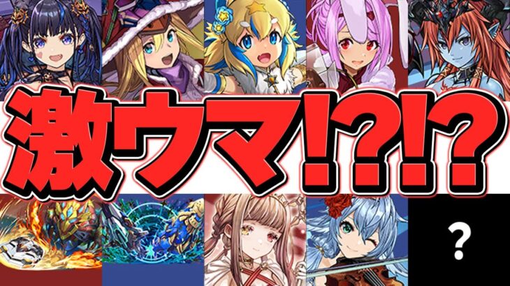 確定枠難民必見！BGMフェスは引くべき？知らないと損！+100連引いてみた！【パズドラ】
