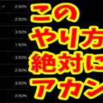 【大炎上】MTGコラボガチャの確率と交換所がヤバい【パズドラ】