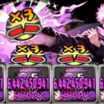 新潜在を付けた五条がヤバすぎる【パズドラ】