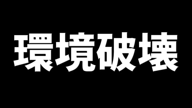 【朗報】環境破壊！ついに”あの”火力覚醒が実装【パズドラ】