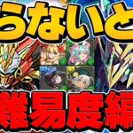 全ユーザー必見！星を紡ぐ精霊ガチャをゲットしよう！神イベ確定【パズドラ】