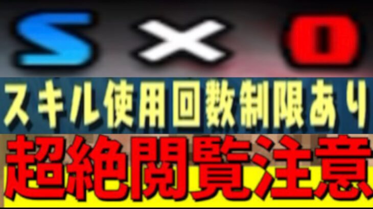 絶賛炎上中のエリシュノーン降臨が地獄すぎた【パズドラ】