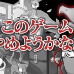 【悲劇】学園ノーチラスの確率が闇すぎる件【パズドラ】