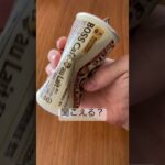 空き缶でパズドラの音を出したwww