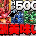 周回ほぼ不可能！？新ゲリラが固すぎてヤバイ！？こんなん無理ゲーだろwww