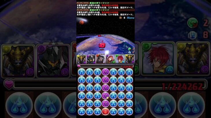 【パズドラ】0秒で無効貫通×4組みたい人へ #パズドラ #shorts #チュアン #割としょぼい