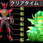 50秒台で3億経験値はヤバい【パズドラ エメドラカーニバル】