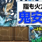 【5月チャレ12】指15秒固定のカリンドラゴンループ編成！絶対に勝てます【パズドラ実況】