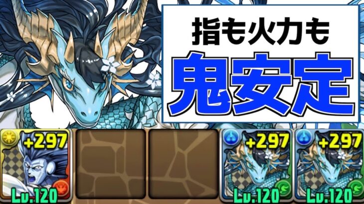 【5月チャレ12】指15秒固定のカリンドラゴンループ編成！絶対に勝てます【パズドラ実況】