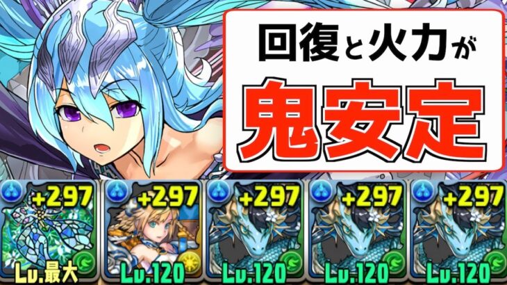 【5月チャレ15】指14秒のカリンドラゴンループ編成！代用多数で安定クリアが可能です【パズドラ実況】