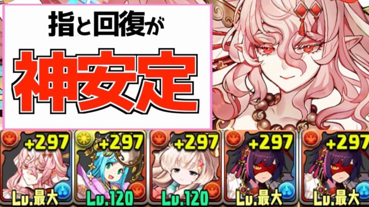 【5月チャレ15】ユラ×メタルセイナループ解説！指26秒で欠損なし。絶対に勝てます【パズドラ実況】