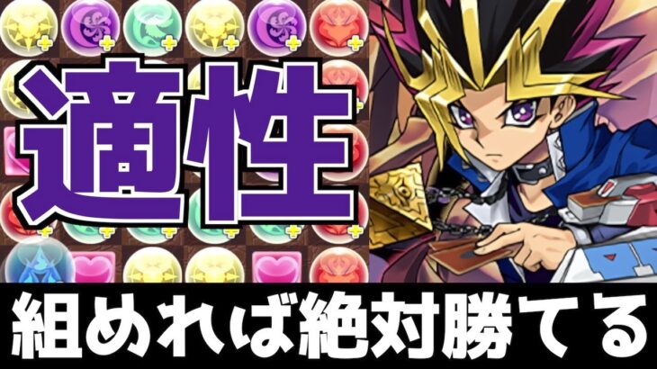 【5月チャレダン9】スキル1回制限をほぼ1cで簡単攻略！編成難易度も低め鴨【パズドラ実況】