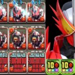 一撃600億！確定陣ループ！火力最強セイバー！【パズドラ】