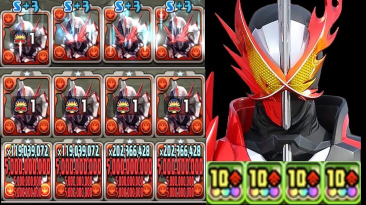 一撃600億！確定陣ループ！火力最強セイバー！【パズドラ】