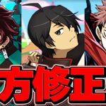 神運営！魔法石7個以上のコラボガチャは全キャラ強化！？激アツ確定！潜在8枠について【パズドラ】
