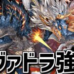 まさかの実質シヴァドラ強化！？周回環境が変わるかも！？山Pが神すぎる件！【パズドラ】