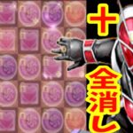 妖怪パズドラーがウィザード使うとヤバすぎる【パズドラ】
