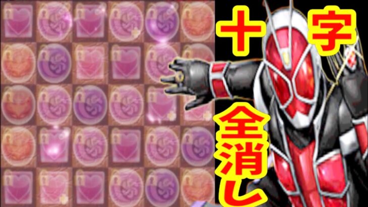 妖怪パズドラーがウィザード使うとヤバすぎる【パズドラ】