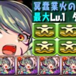 浮遊トウカの陣システムがヤバすぎる【パズドラ】
