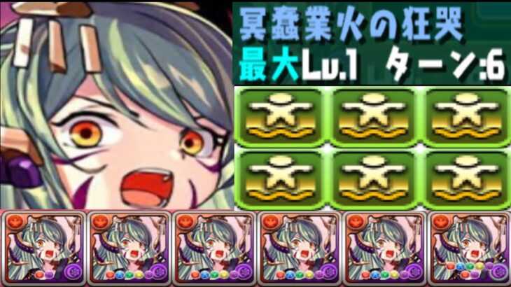 浮遊トウカの陣システムがヤバすぎる【パズドラ】