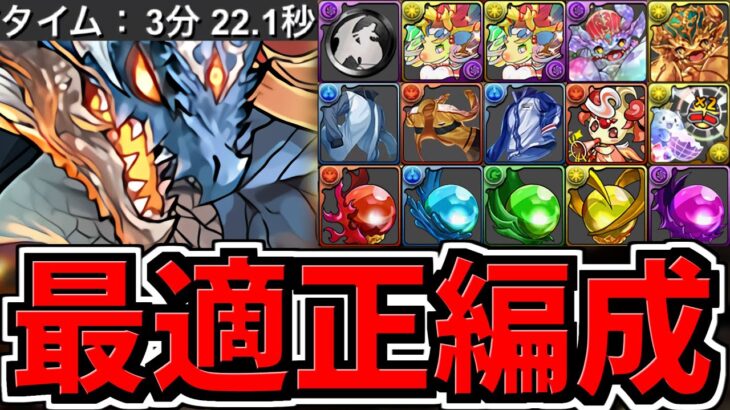 【最適正】誰でも組めそう！テニプリコロシアム周回！シヴァドラ編成！代用・立ち回り解説！無課金キャラ確保数解説付き！テニスの王子様コロシアム【パズドラ】