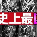 【どう思う？】新ギミックは”ループ潰し”。パズドラ史上最も極悪であろうダンジョンが実装決定です…～裏千手チャレンジ～【パズドラ】