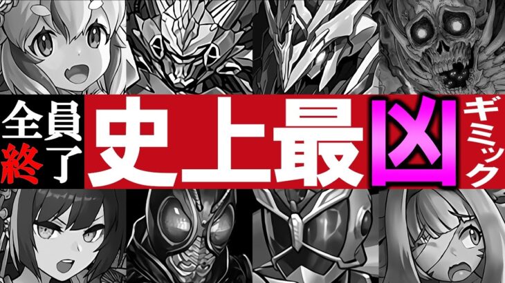 【どう思う？】新ギミックは”ループ潰し”。パズドラ史上最も極悪であろうダンジョンが実装決定です…～裏千手チャレンジ～【パズドラ】