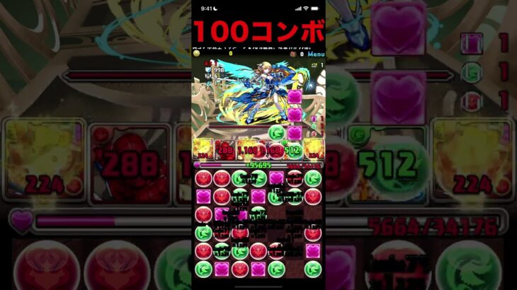 令和のパズドラがやば過ぎる　100コンボも余裕　パズドラ